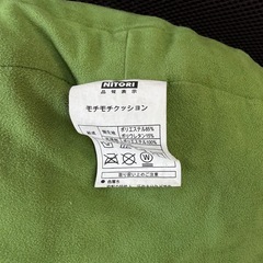 🔹中古・ニトリモチモチクッション🔹の画像