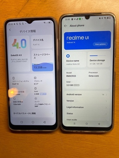 realeme note 60 64GB と flat 1c 32GB