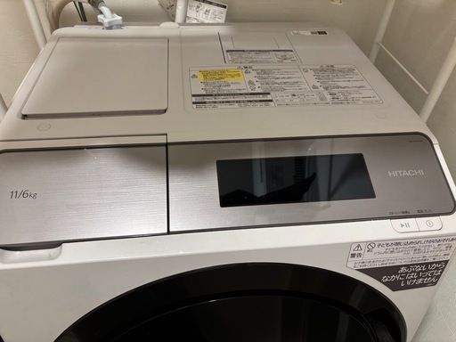 HITACHI ビッグドラム ドラム洗濯機
