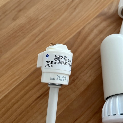 DAIKO LEDスポットライト 3個セット 24年製