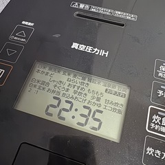 TOSHIBA 炊飯ジャー　真空圧力の画像