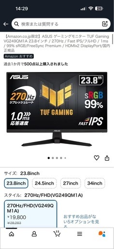 PCスクリーン