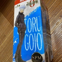 五条悟 SPMフィギュア 劇場版呪術廻戦0 未開封の画像