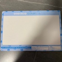 フレッシュプリキュア　ジグソーパズルの画像