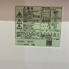 Panasonic冷蔵庫の画像