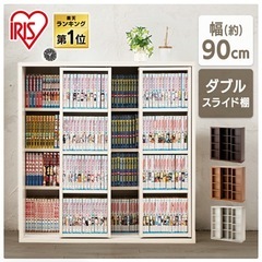 本棚 スライド式 ホワイト 2/26取引限定の画像