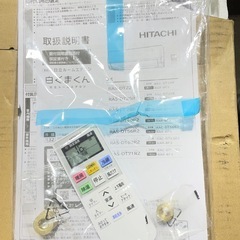 RAS-DT22R 日立 エアコン 白くまくん HITACHI 100V 未使用　の画像