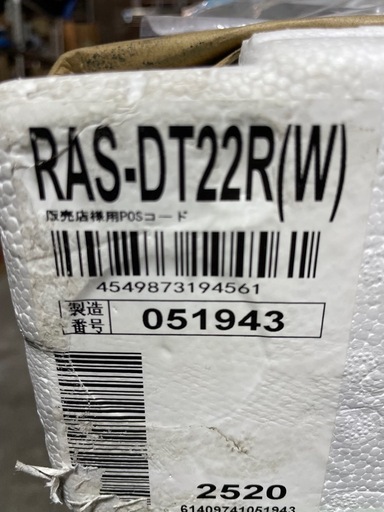 RAS-DT22R 日立 エアコン 白くまくん HITACHI 100V 未使用　