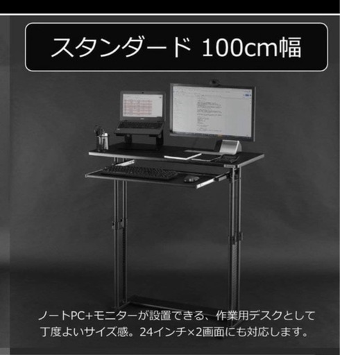 急募】Bauhutte (バウヒュッテ) 昇降式 スタンディングデスク ホワイト