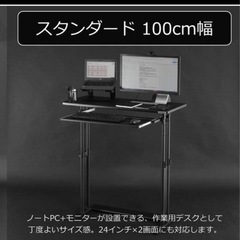   【急募】Bauhutte (バウヒュッテ) 昇降式 スタンディングデスク ホワイトの画像