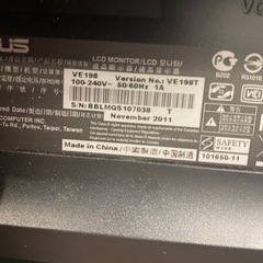 ディスプレイモニター×3セットの画像