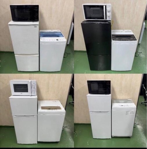 635⭐️色やメーカーの相談可⭐️冷蔵庫洗濯機電子レンジ3点セット送料