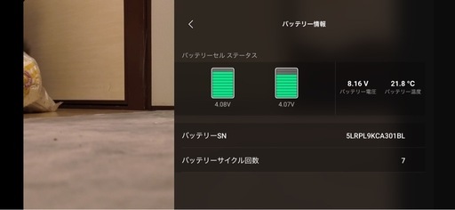 【美品】DJI Mini 4 Pro セット