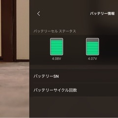 【美品】DJI Mini 4 Pro セットの画像