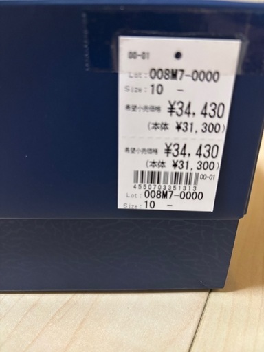 Air Jordan 3 x Levi’s Raw Indigo Denim 28.0㎝