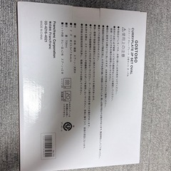 カレープレート2枚セットの画像