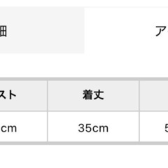 タグ無し未使用 完売品 リゼクシー RESEXXY    ツイードジャケット セレモニー フォーマルの画像
