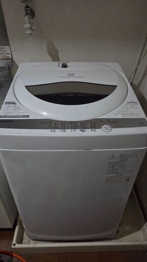 東芝（TOSHIBA）の洗濯機 AW-5G9(W) (こう) 稲敷の生活家電《洗濯機