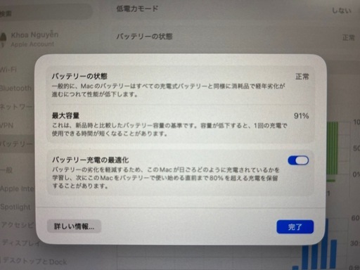 Macbook Air M1 8GB 512GB
