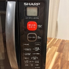 オーブンレンジ　SHARPの画像