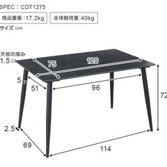 セラミック調ダイニングテーブル 幅120cm 高さ72cm メラミン天板でキズに強い アイアン（スチール）脚 2人〜4人対応の画像