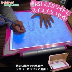 トレース　クレヨラの画像