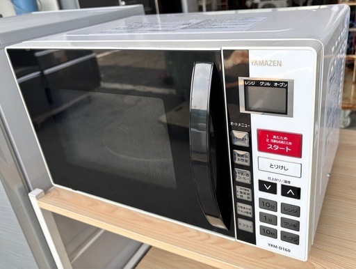 ? 激安！家電3点セット（年式古め）  冷蔵庫・洗濯機・オーブンレンジ ? 早い者勝ち｜配達・夜間配送・設置OK｜安心動作保証あり｜当