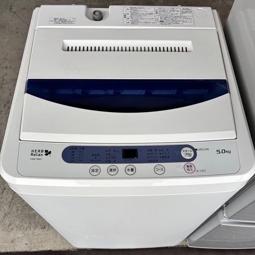 ? 激安！家電3点セット（年式古め）  冷蔵庫・洗濯機・オーブンレンジ ? 早い者勝ち｜配達・夜間配送・設置OK｜安心動作保証あり｜当