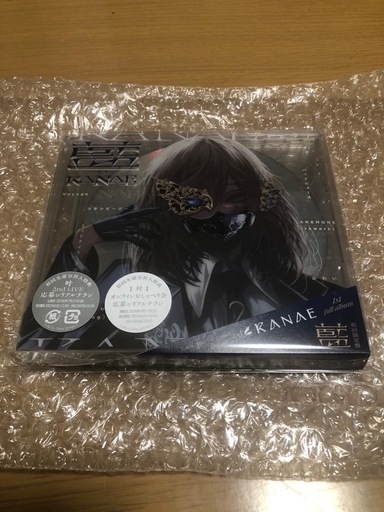 初回限定盤 叶 にじさんじ 藍
