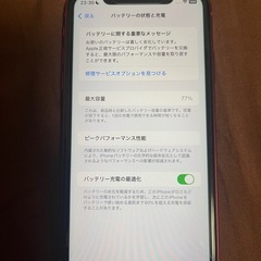 iPhone11 64GBの画像