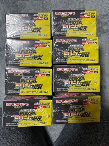 決まりました。ポケモンカードゲーム ハイクラスパック MEGAドリームex 8BOX シュリンク付き