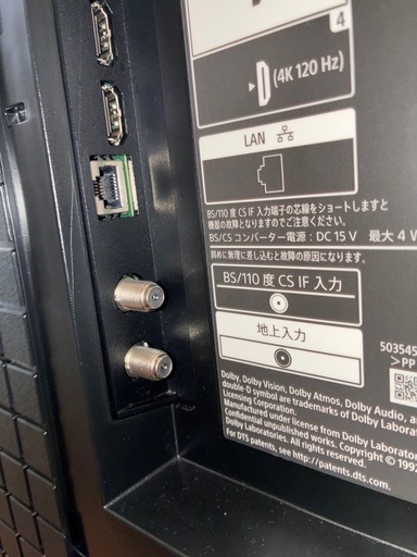 シャープテレビ52型　LB-
52LB3 DVD、3DBlu-ray