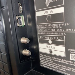 シャープテレビ52型　LB-
52LB3 DVD、3DBlu-rayの画像