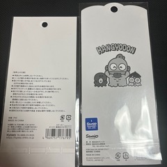 シール 4枚セット ①の画像