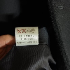 ウール　ダブルロングコートの画像