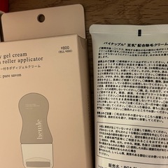 ボディケア フェムケア 入浴剤 まとめ売りの画像