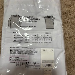 半袖肌着　120の画像