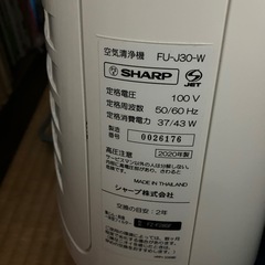 空気清浄機の画像