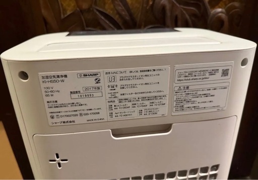 SHARP KI-HS50-W 加湿空気清浄機