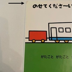 中古本　絵本　1さいまるごとひゃっかの画像