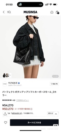 vunque Perfec Button Up Soft Hobo S 黑色