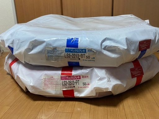ペックスフレキ
