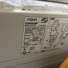 【高年式・美品】AQUA 7.0kg 全自動洗濯機 ガラストップ AQW-GS70Fの画像