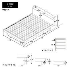 【3/17まで】すのこベッド ベッドフレーム　シングルの画像