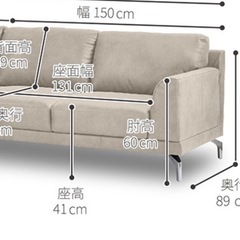 関家具　レザーテックス　ソファ
の画像