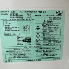 冷蔵庫  電子レンジの画像