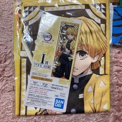 【未開封】　鬼滅の刃 一番くじ 誰よりも強靭な刃となれ I賞 タオル 3種セットの画像