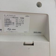 パナソニック19型TVの画像
