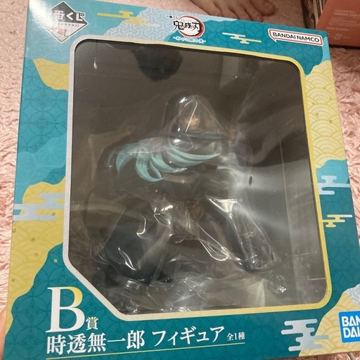 ［未開封］　一番くじ 鬼滅の刃 B賞 時透無一郎 暴かれた刀鍛冶の里 フィギュア