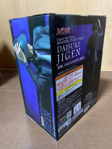 希少　未開封品 ルパン三世 MASTER STARS PIECE 次元大介